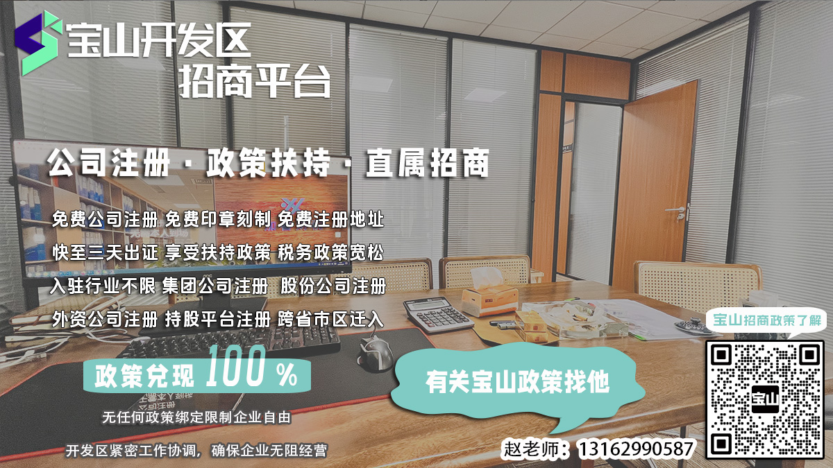 外资企业注册公司，如何办理经营范围终止审批？